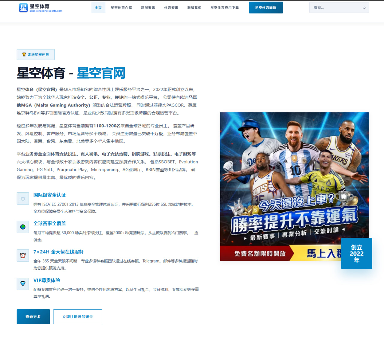 aiyouxi-official-esp.com 编辑组