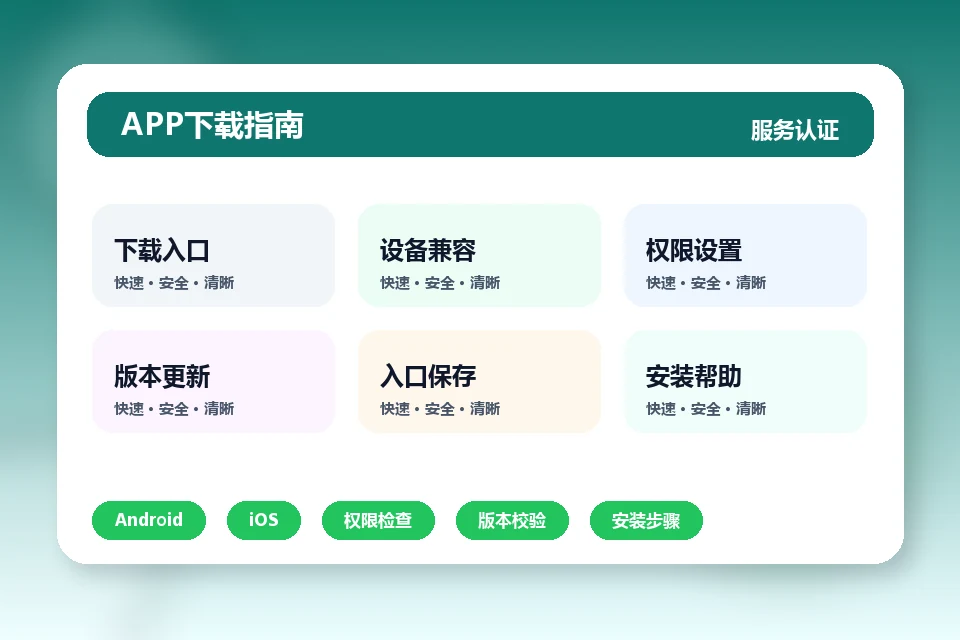 aiyouxi-official-esp.com APP